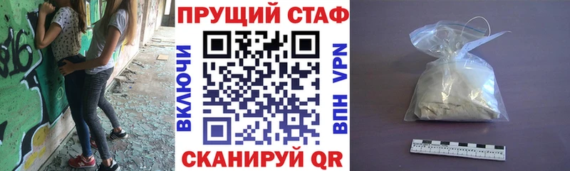 Все наркотики Староминская ГАШИШ  Cocaine  ОМГ ОМГ ССЫЛКА  Меф 