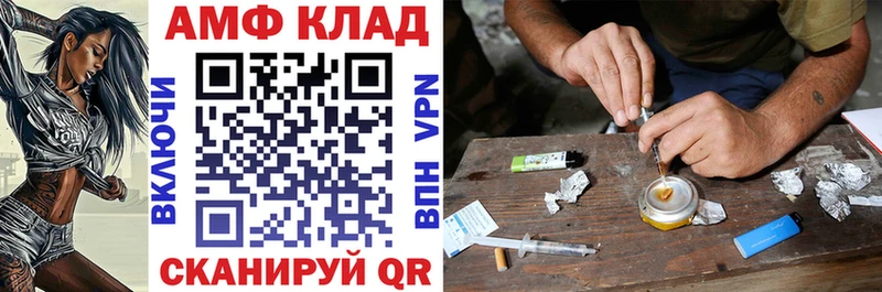 Amphetamine 98% наркотики Староминская