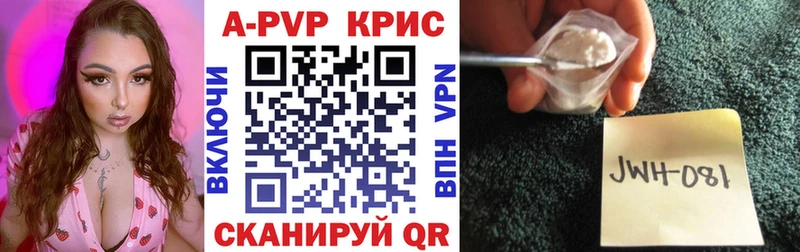 Alpha-PVP СК  Староминская 
