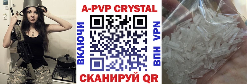 Альфа ПВП СК Староминская