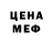 Alpha-PVP Соль Ru Boxing