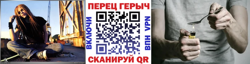даркнет сайт  Староминская  ГЕРОИН белый 