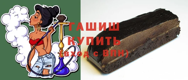 соль ск Новокубанск