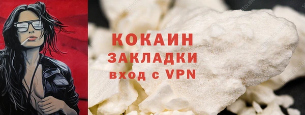 кокаин Абаза