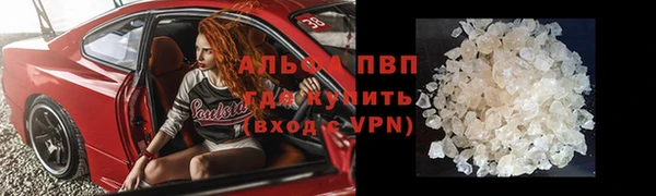 mdpv Абдулино