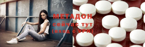 метамфетамин Абинск