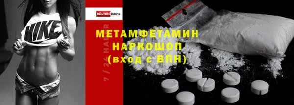 кокаин Абаза