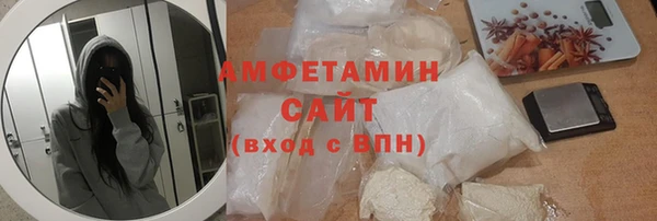 метамфетамин Абинск
