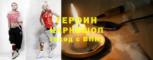 кокаин Абаза