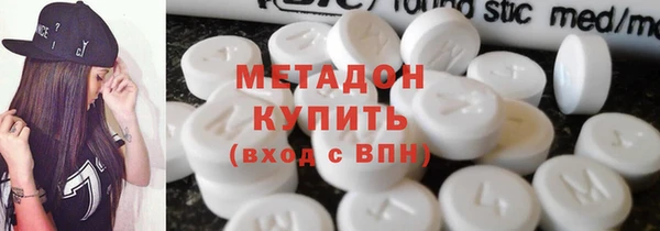 соль ск Новокубанск