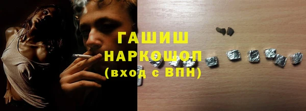 альфа пвп Новозыбков