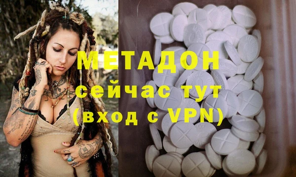 кокаин Абаза