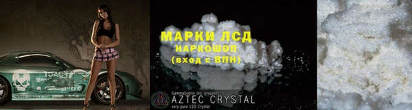 альфа пвп Новозыбков