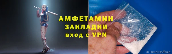 mdpv Абдулино