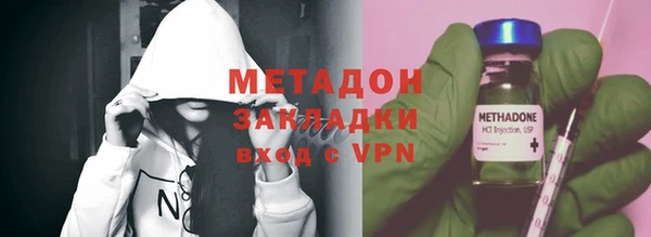 mdpv Абдулино