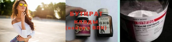 mdpv Абдулино