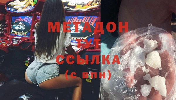 кокаин Абаза