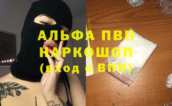 метамфетамин Абинск