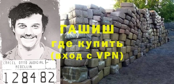 кристаллы Алзамай