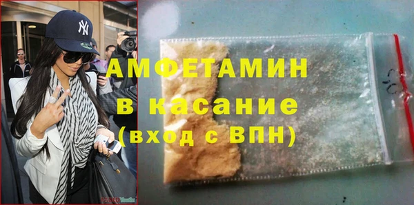 кокаин Абаза