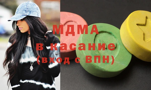 mdpv Абдулино