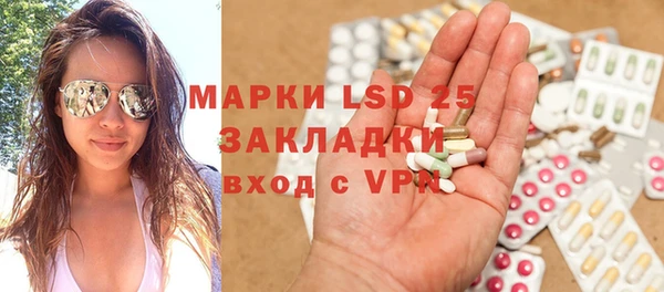 mdpv Абдулино