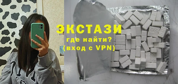 кокаин Абаза