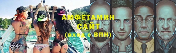 метамфетамин Абинск