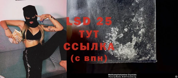 mdpv Абдулино