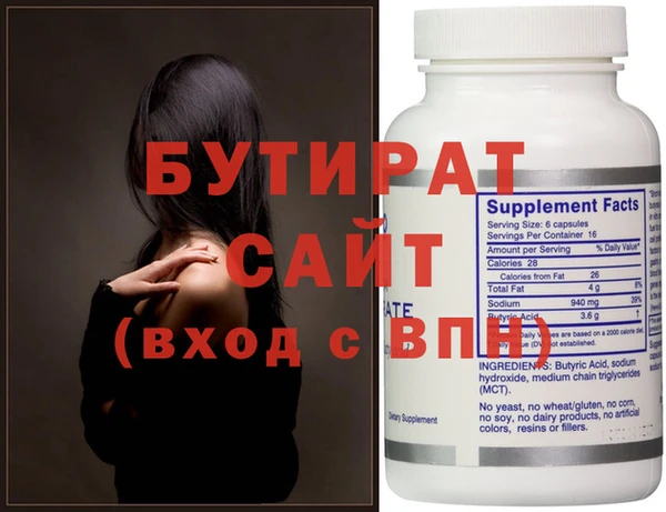 метадон Алексеевка