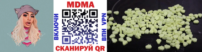 МДМА Molly  Староминская 