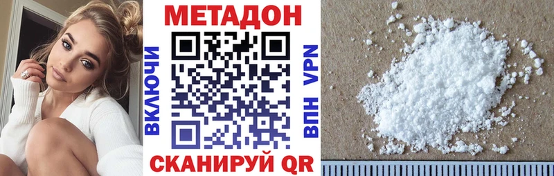 Метадон мёд хочу наркоту Староминская