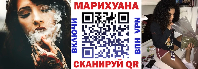 Канабис планчик  omg рабочий сайт  Староминская 